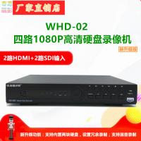 2·HDMI2·SDI¼¼WHD-02