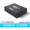 HDMI紫4KWHS-90