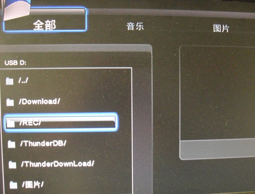 kkpoem是什么文件夹_360rec是什么文件夹