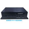 UHD-04：3G-SDI HDMI等全接口输入高清录像机